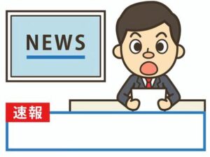 中居正広さんの事件と浮気問題—有名人のスキャンダルが示す「信頼」の重要性